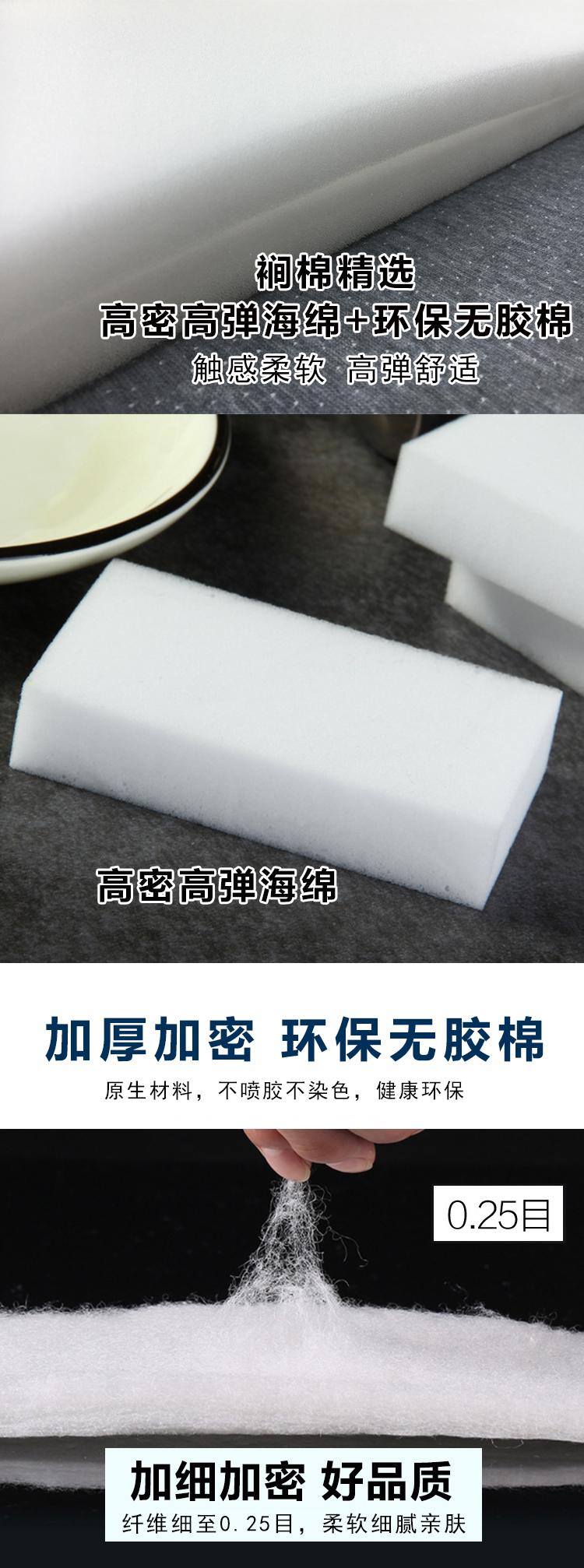 3海绵+无胶棉.jpg