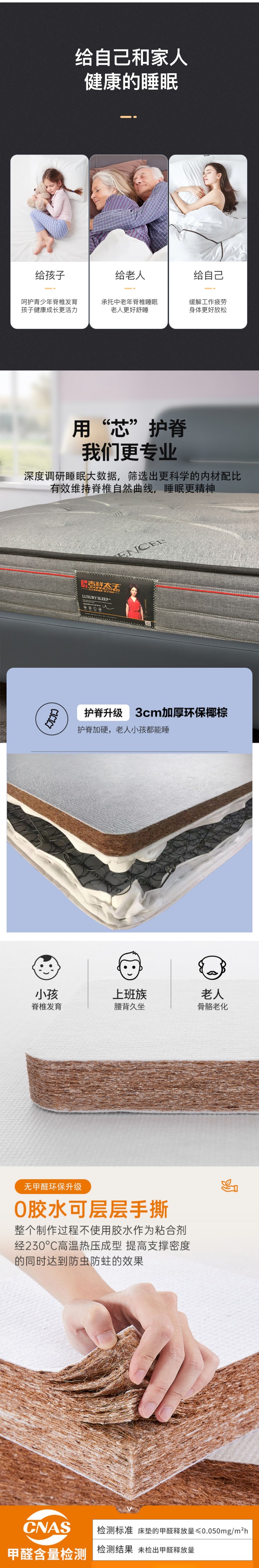 1188用芯护脊.jpg