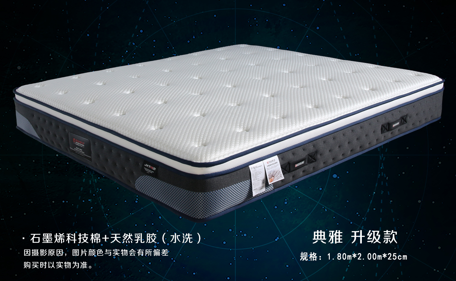 典雅升级款-白冰丝.jpg