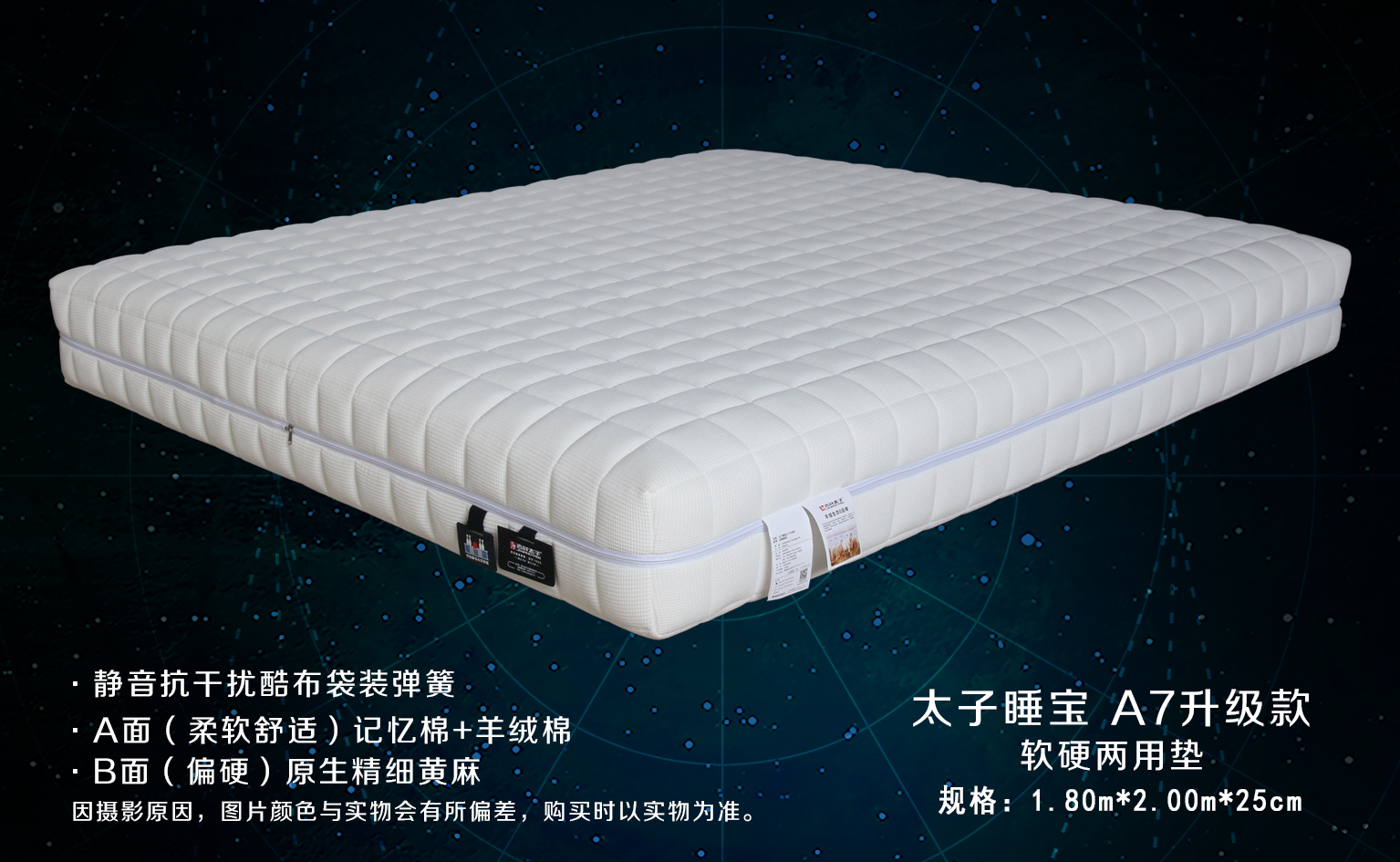 A7升级款纯白.jpg