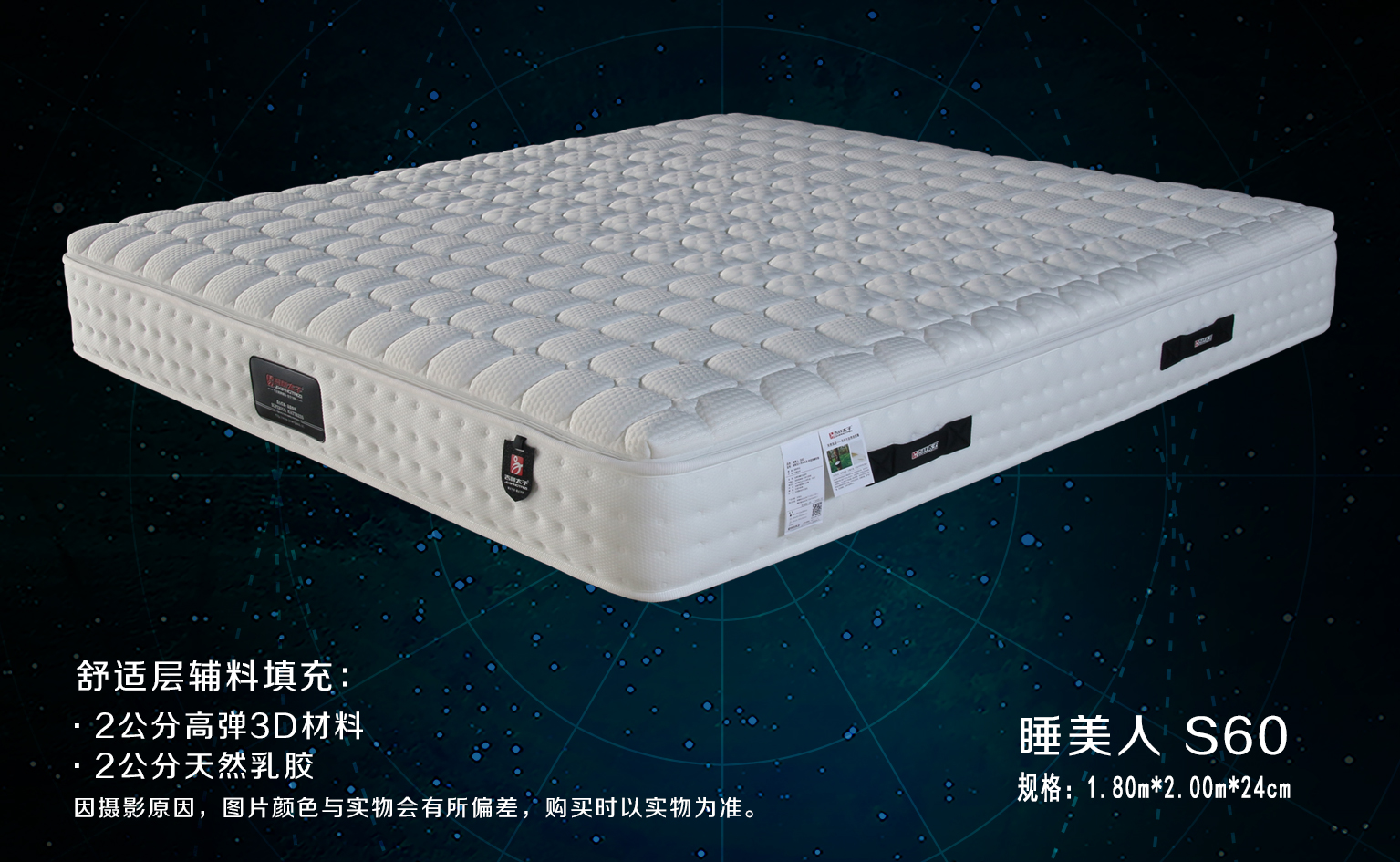 s60气泡白.jpg