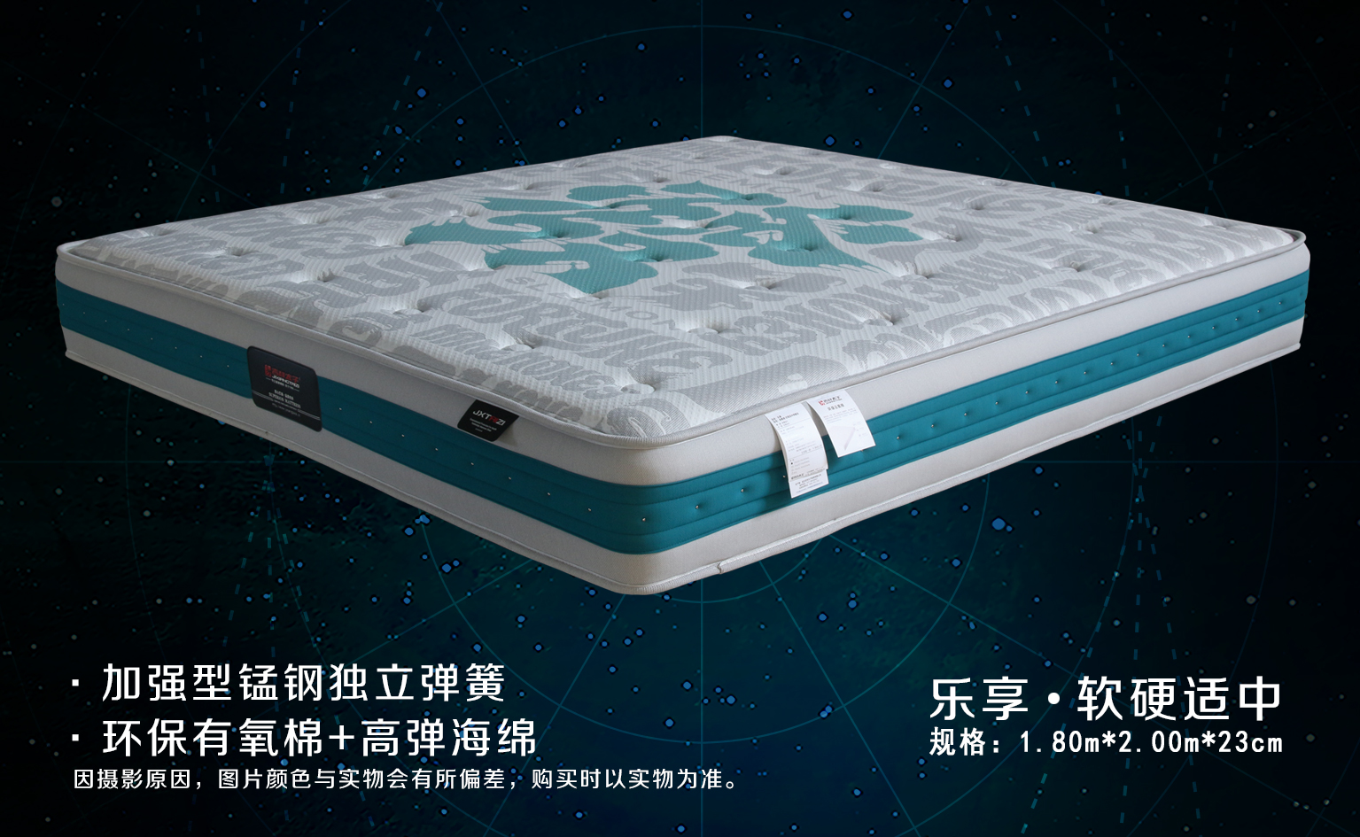 乐享有氧棉软硬适中发财.jpg