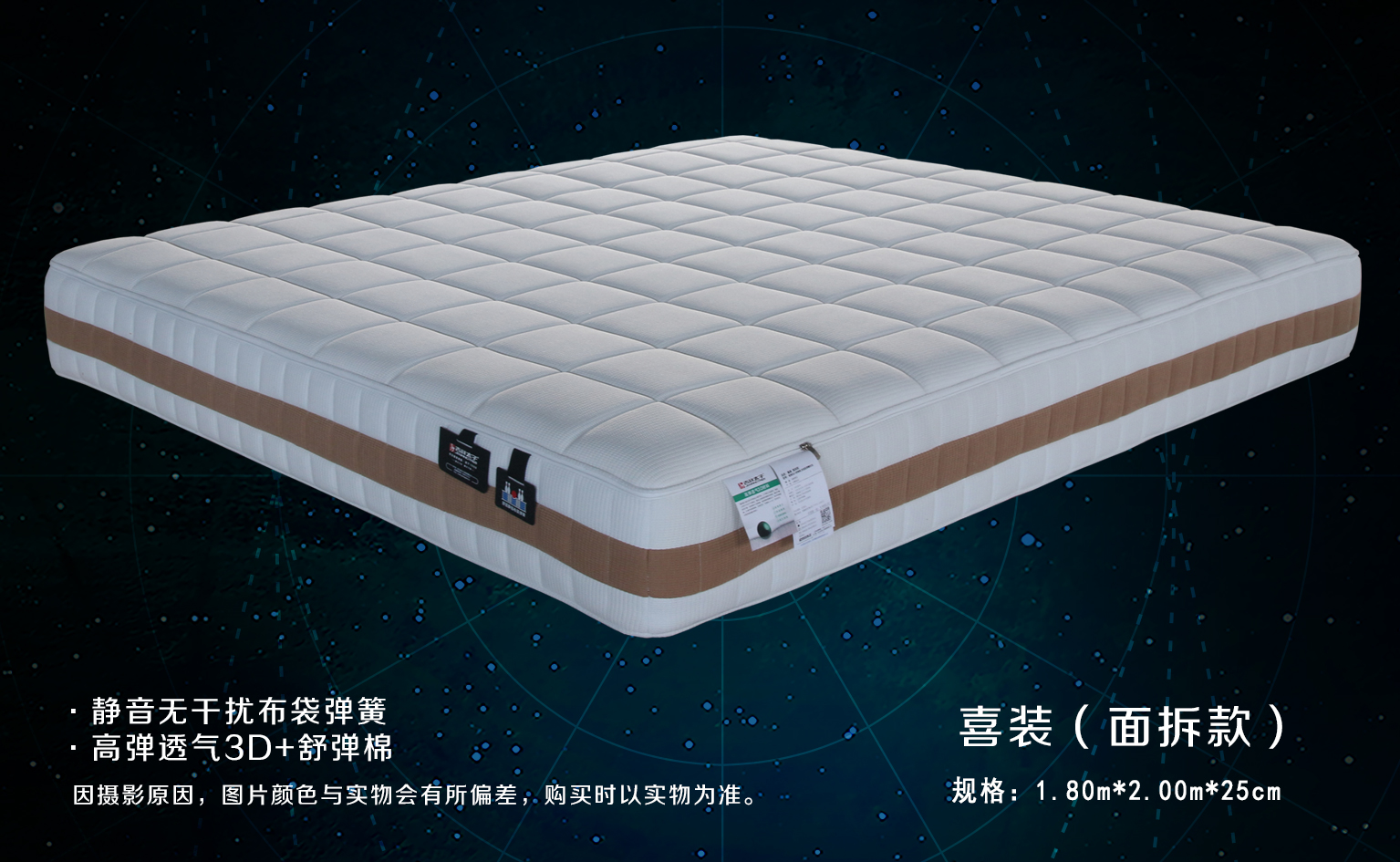 喜装面拆白色.jpg