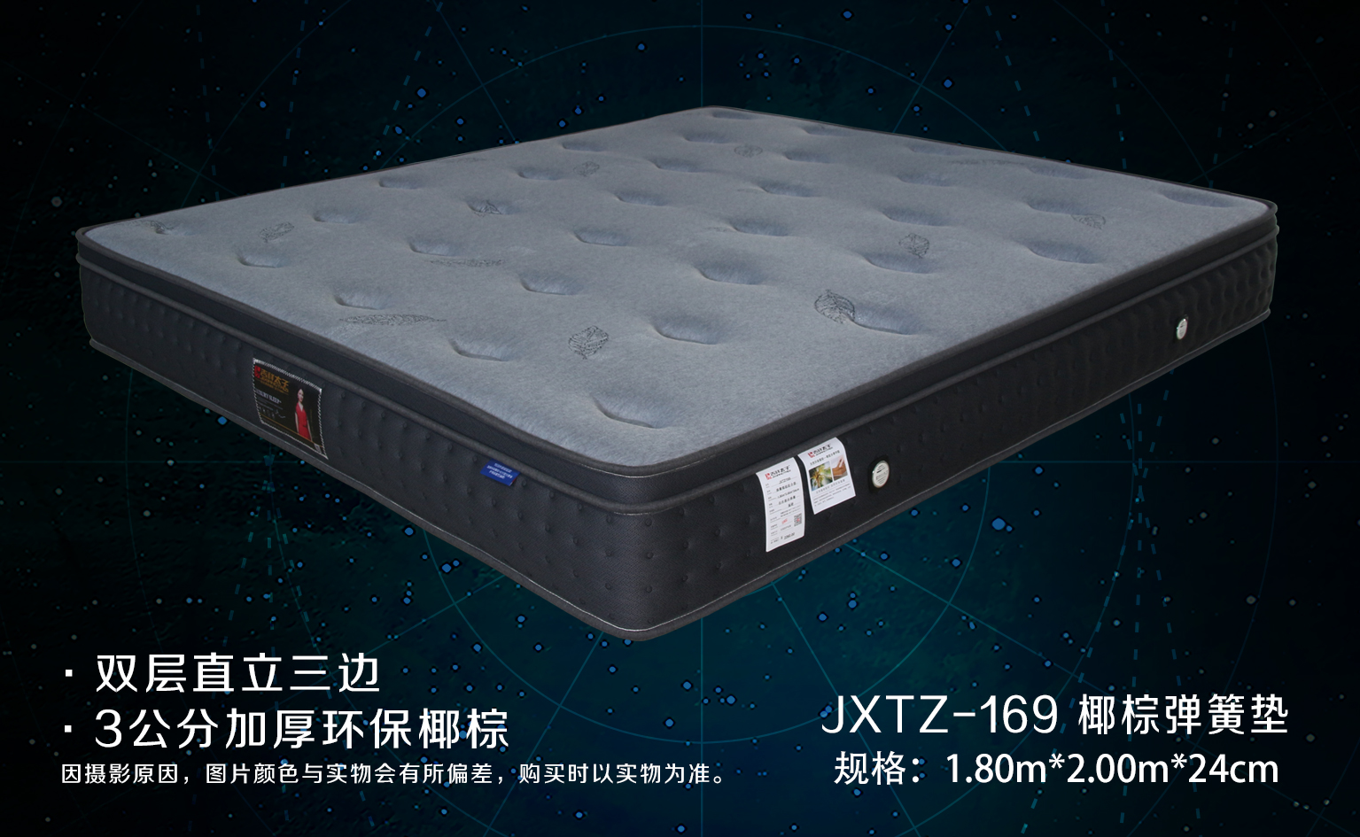 169-竹炭树叶
