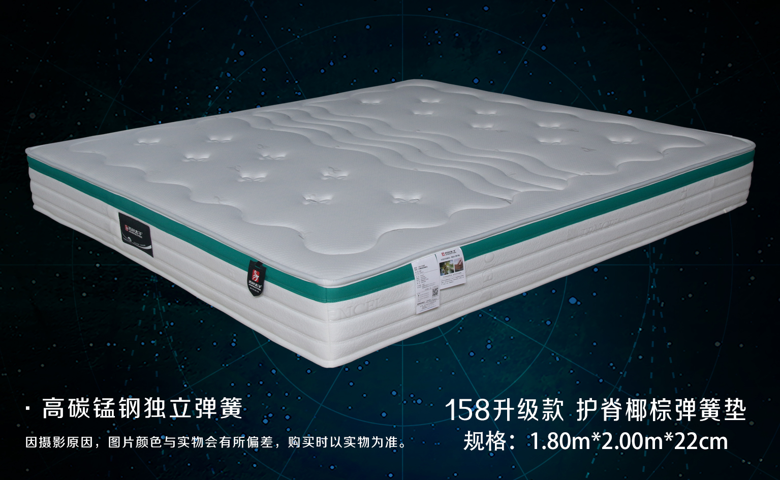 158-白绿