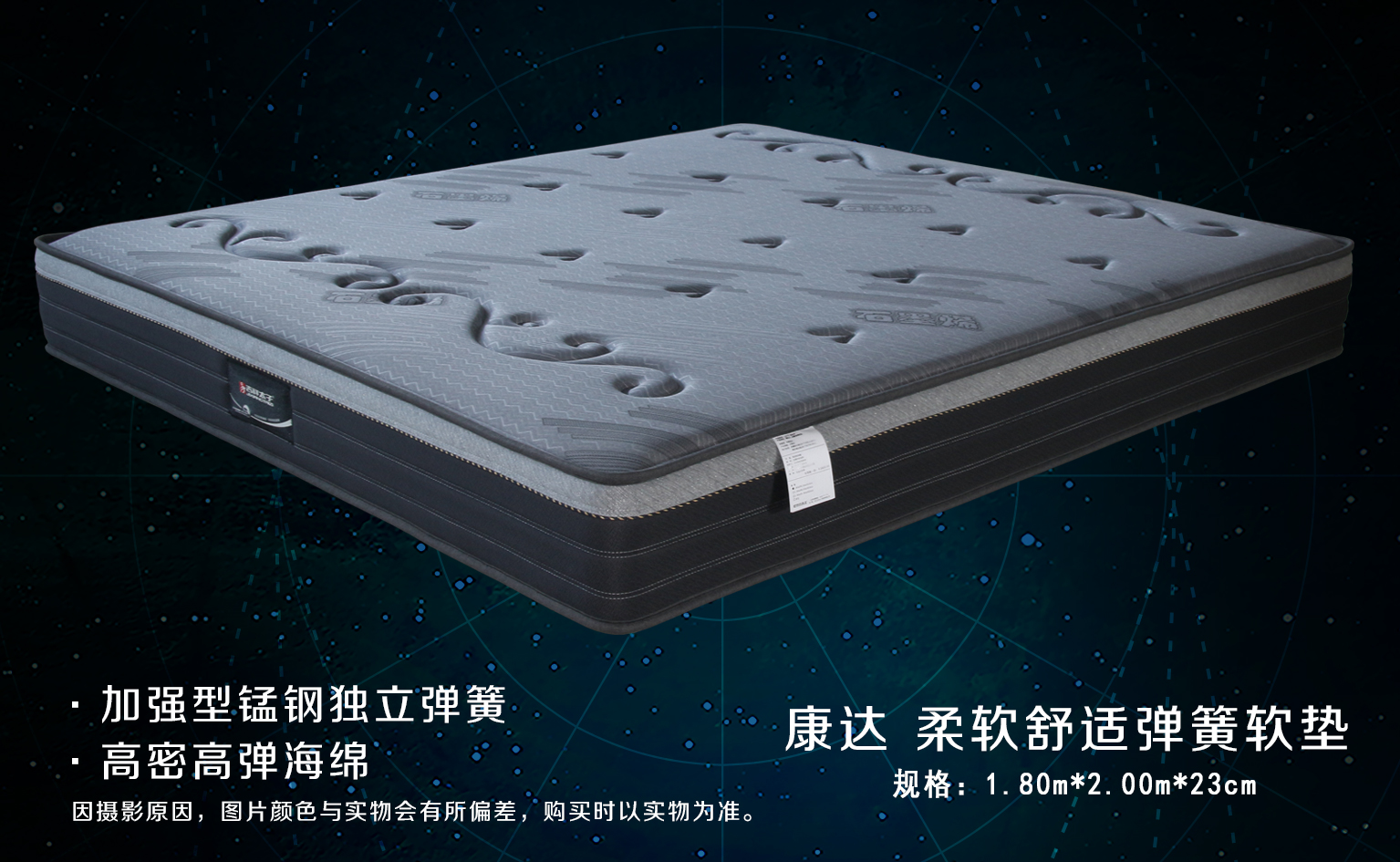 康达 竹炭灰色